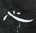 汉 《曹全碑》-碑帖: 心
