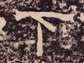 汉 《西狭颂》-碑帖: 下